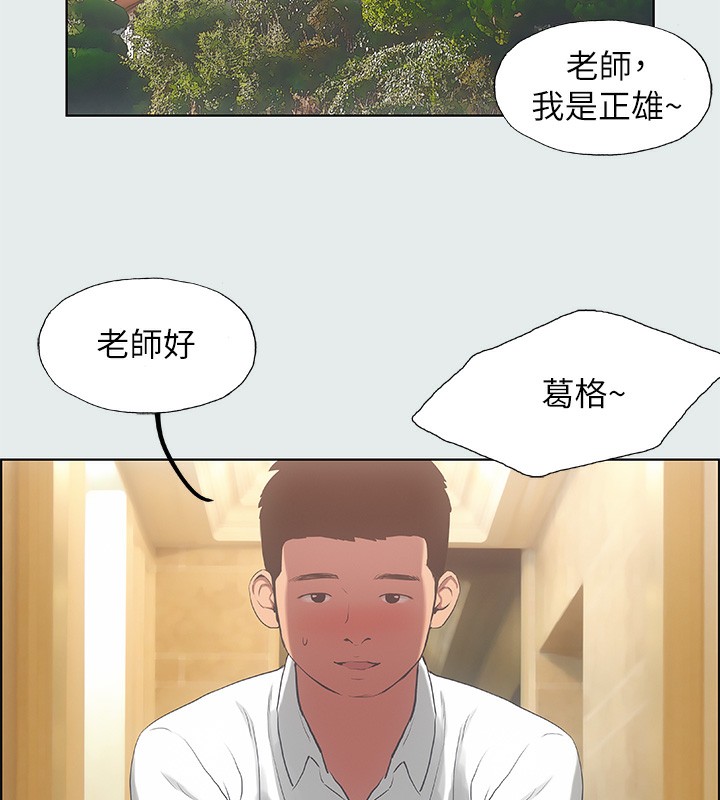81P - 纵夏夜之梦(无码版)