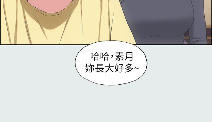 83P - 纵夏夜之梦(无码版)