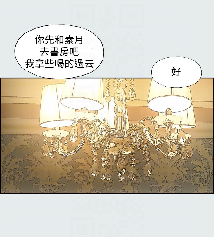 84P - 纵夏夜之梦(无码版)