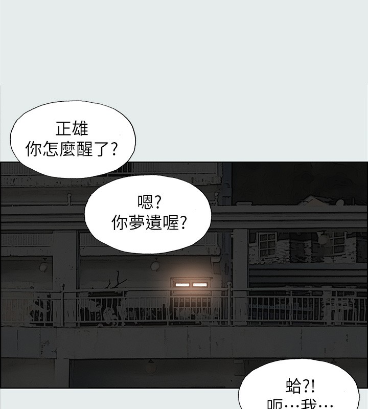 8P - 纵夏夜之梦(无码版)