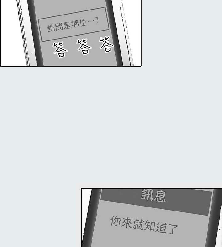 90P - 纵夏夜之梦(无码版)