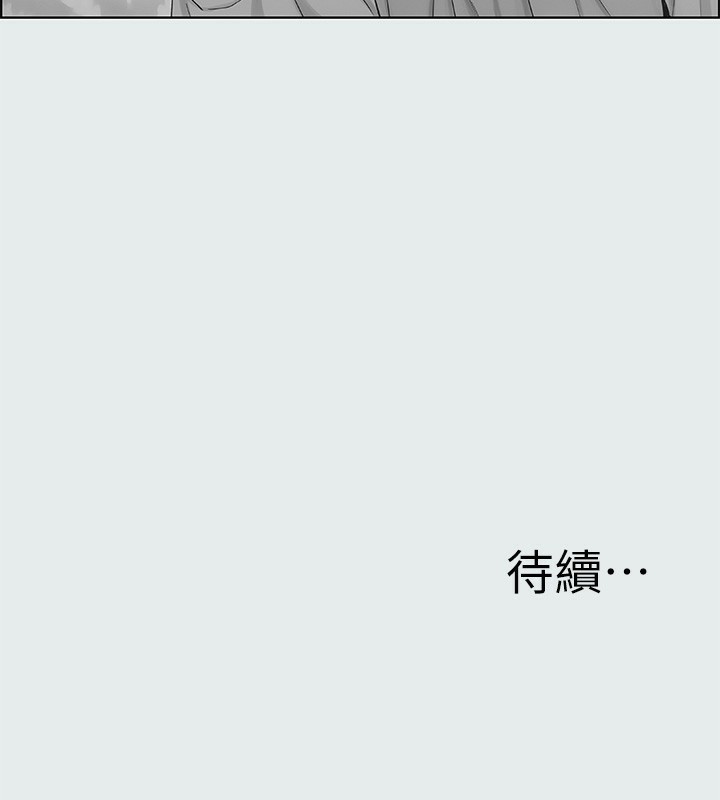 95P - 纵夏夜之梦(无码版)