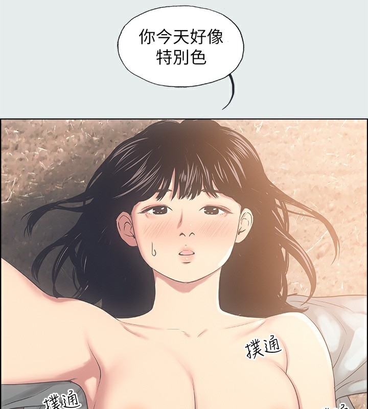 106P - 纵夏夜之梦(无码版)