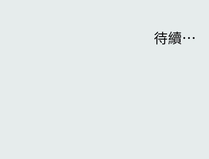 109P - 纵夏夜之梦(无码版)