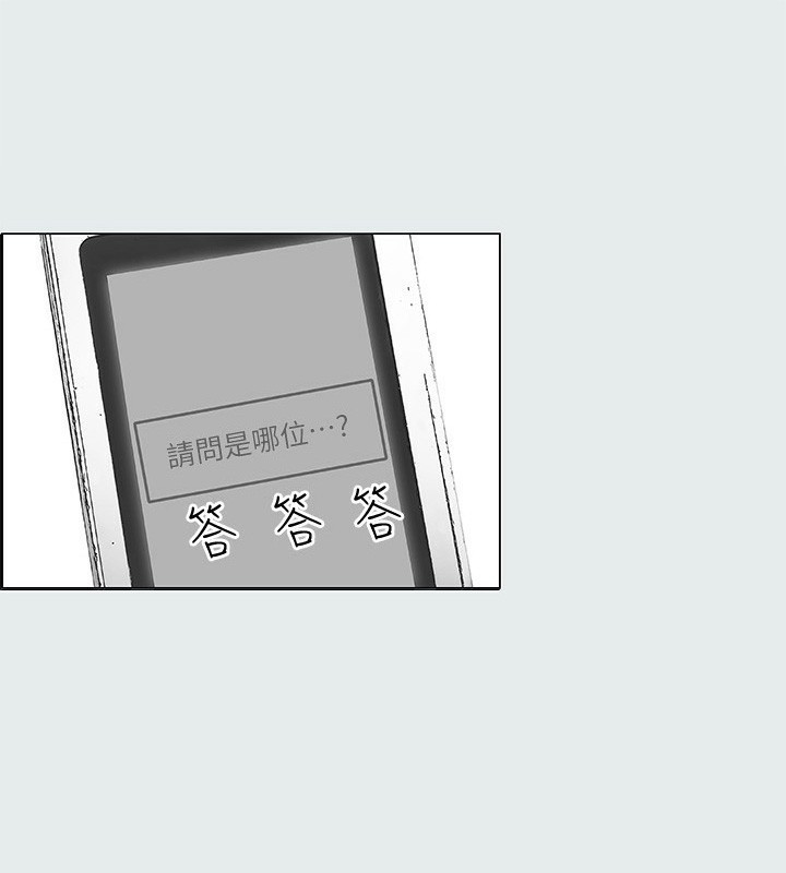 1P - 纵夏夜之梦(无码版)