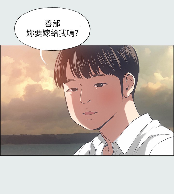 13P - 纵夏夜之梦(无码版)