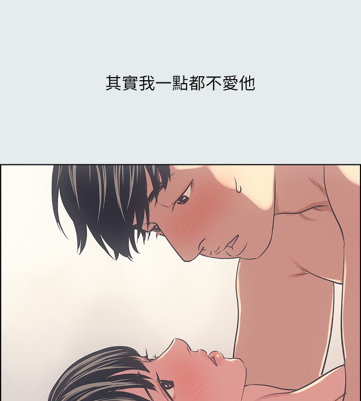 15P - 纵夏夜之梦(无码版)