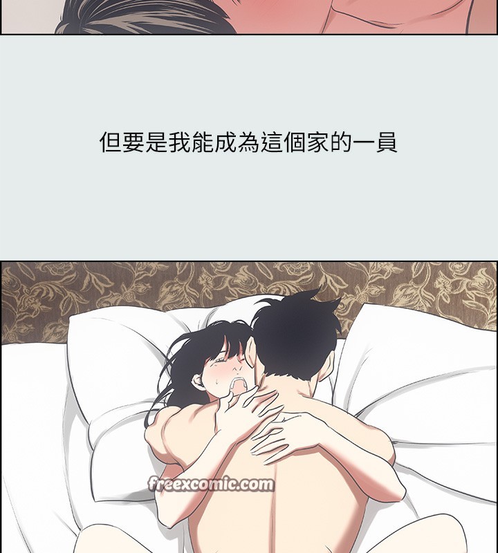 16P - 纵夏夜之梦(无码版)