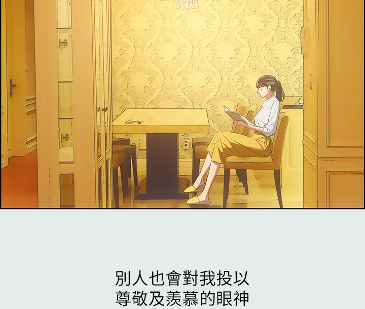 18P - 纵夏夜之梦(无码版)