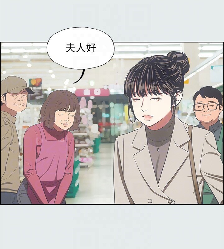 19P - 纵夏夜之梦(无码版)