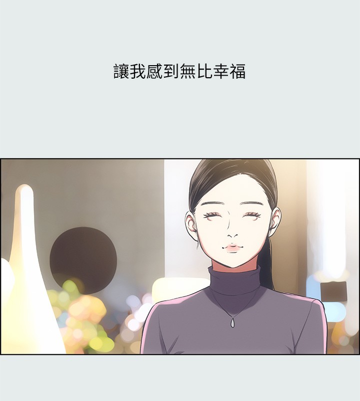 22P - 纵夏夜之梦(无码版)