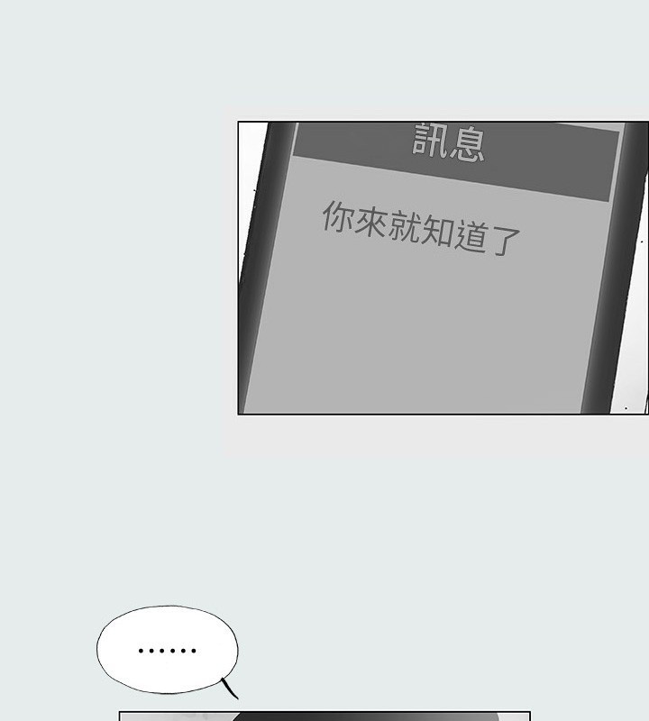 2P - 纵夏夜之梦(无码版)