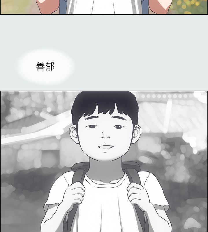 26P - 纵夏夜之梦(无码版)