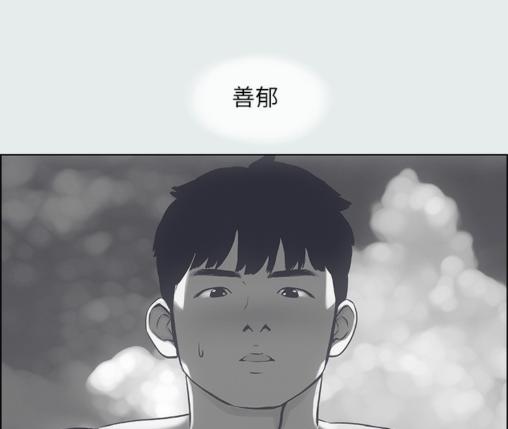 28P - 纵夏夜之梦(无码版)