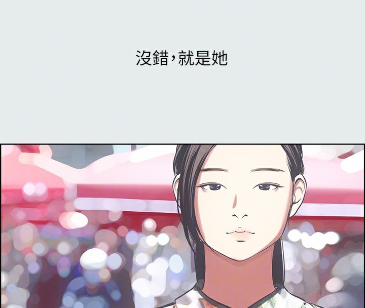 34P - 纵夏夜之梦(无码版)