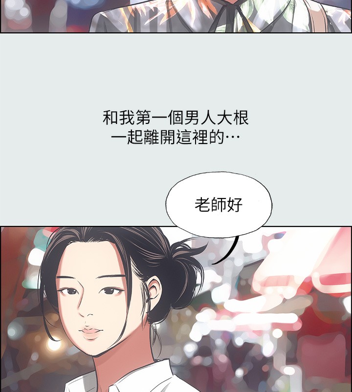 35P - 纵夏夜之梦(无码版)