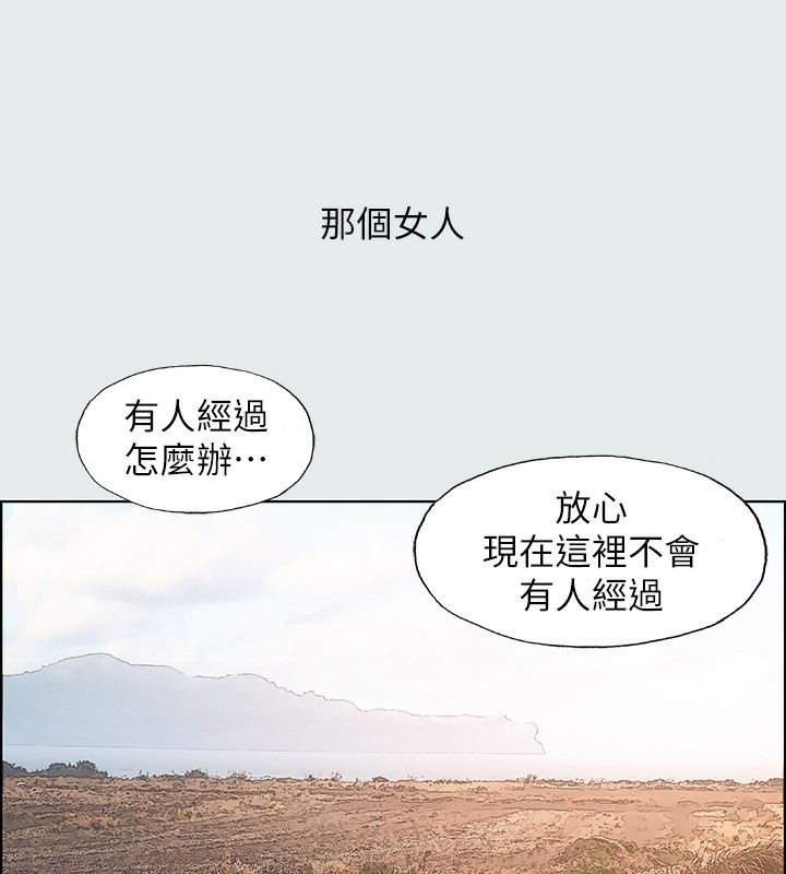 37P - 纵夏夜之梦(无码版)
