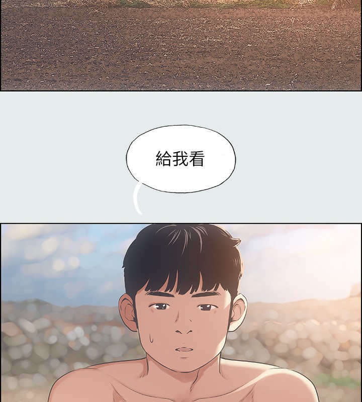 38P - 纵夏夜之梦(无码版)
