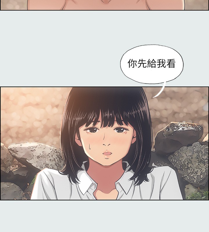 39P - 纵夏夜之梦(无码版)