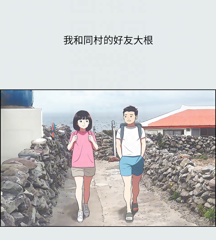 44P - 纵夏夜之梦(无码版)