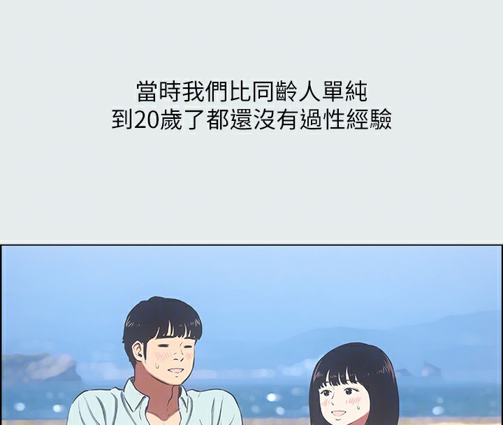 45P - 纵夏夜之梦(无码版)