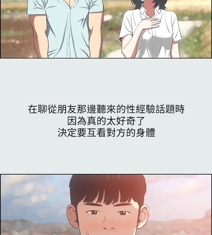 46P - 纵夏夜之梦(无码版)