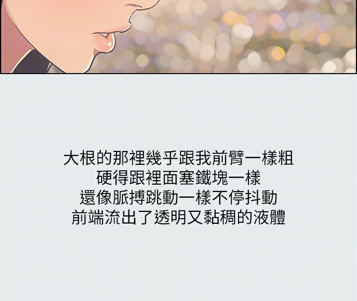 56P - 纵夏夜之梦(无码版)