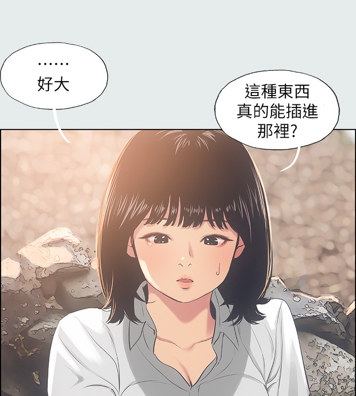 58P - 纵夏夜之梦(无码版)