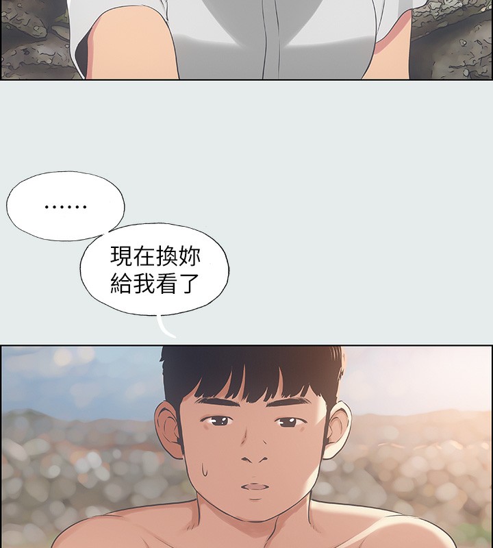 59P - 纵夏夜之梦(无码版)