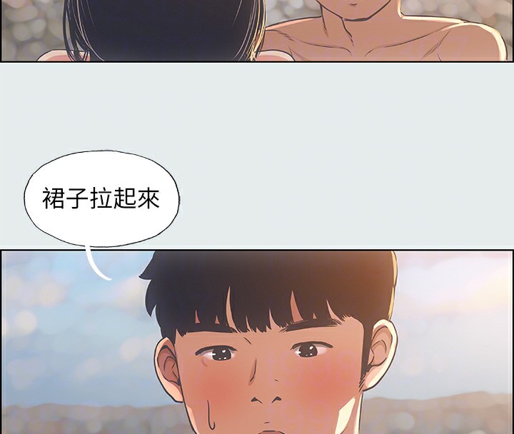 67P - 纵夏夜之梦(无码版)