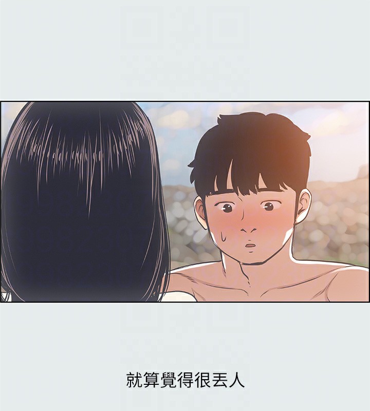 75P - 纵夏夜之梦(无码版)