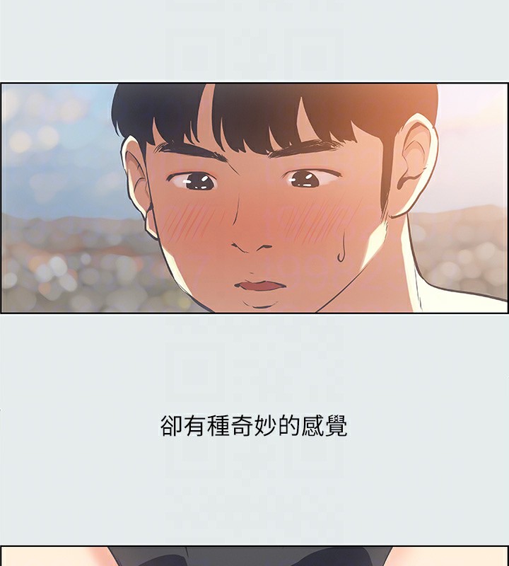 76P - 纵夏夜之梦(无码版)