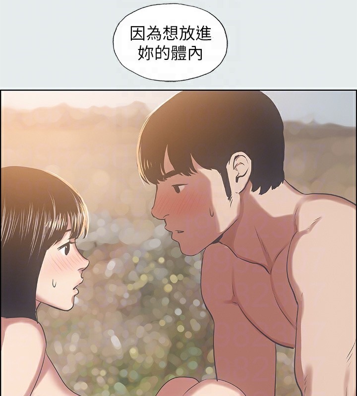 82P - 纵夏夜之梦(无码版)