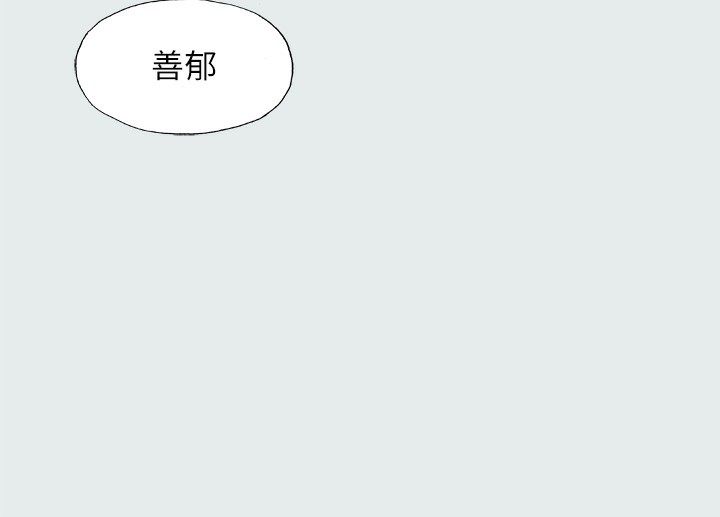 92P - 纵夏夜之梦(无码版)