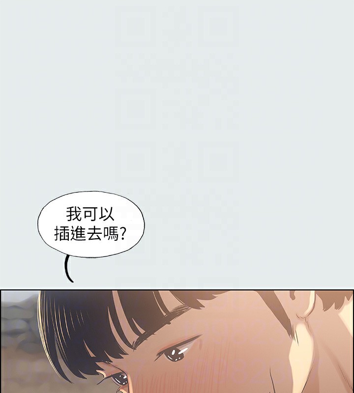 93P - 纵夏夜之梦(无码版)