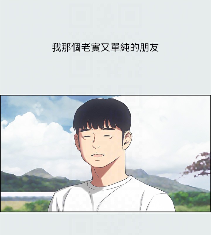 99P - 纵夏夜之梦(无码版)