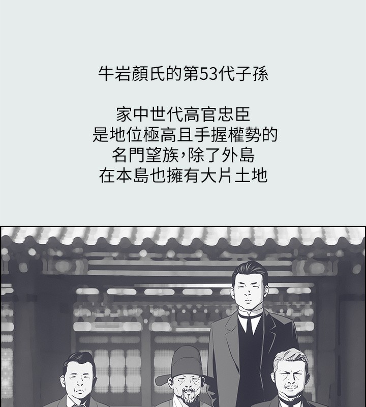 9P - 纵夏夜之梦(无码版)