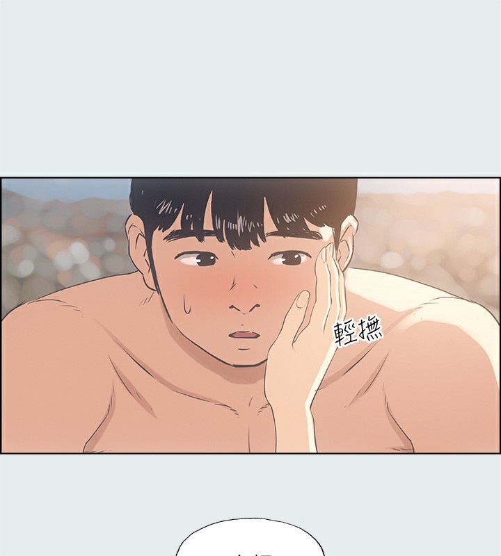 1P - 纵夏夜之梦(无码版)