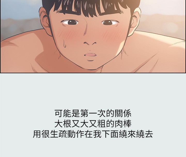 14P - 纵夏夜之梦(无码版)