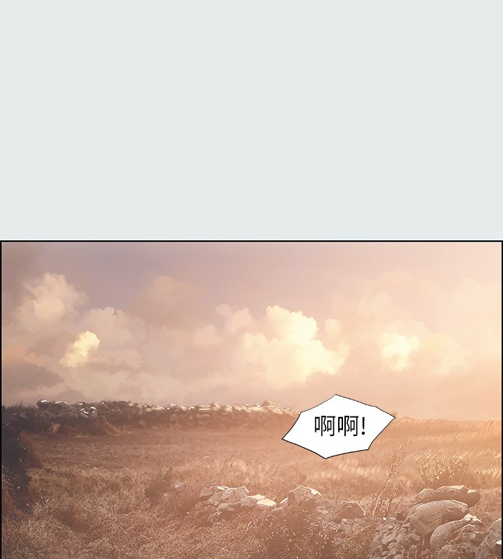 18P - 纵夏夜之梦(无码版)