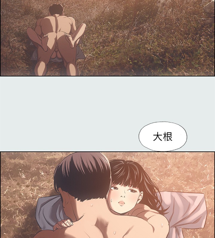 19P - 纵夏夜之梦(无码版)