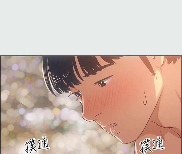 21P - 纵夏夜之梦(无码版)