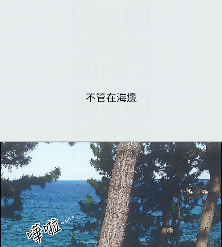 36P - 纵夏夜之梦(无码版)