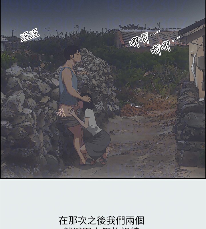 38P - 纵夏夜之梦(无码版)