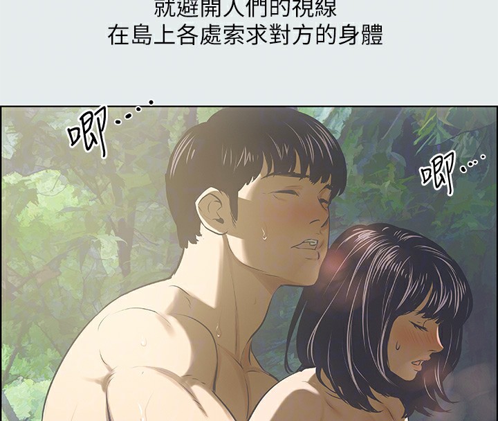 39P - 纵夏夜之梦(无码版)