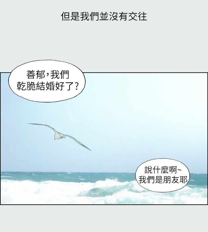 44P - 纵夏夜之梦(无码版)