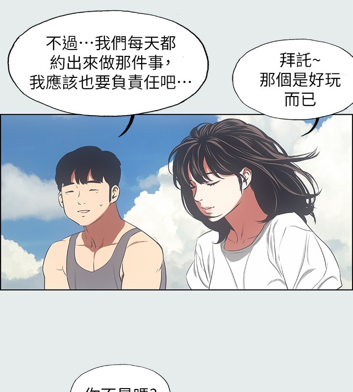 45P - 纵夏夜之梦(无码版)