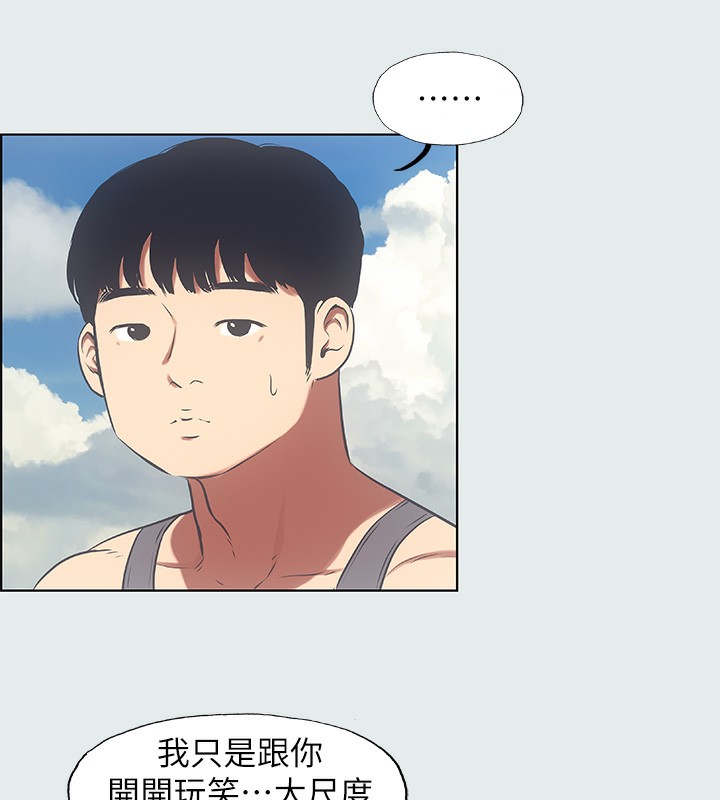 47P - 纵夏夜之梦(无码版)