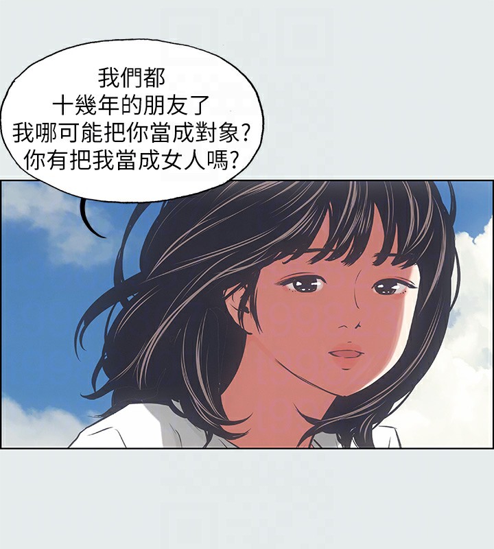 49P - 纵夏夜之梦(无码版)