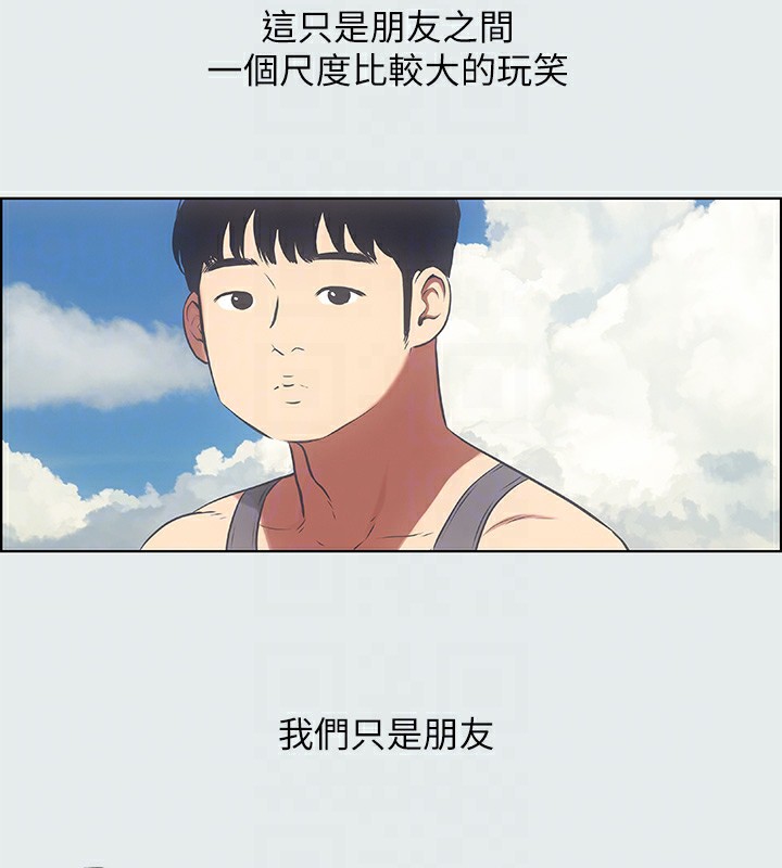 50P - 纵夏夜之梦(无码版)